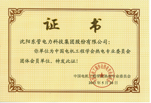 Ї(gu)늙C(j)̌W(xu)(hu)늌ί(hu)(hu)TC(sh)