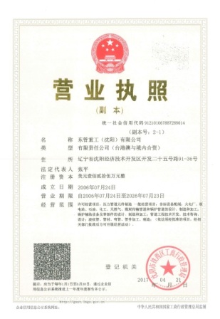 II(y)(zh)գع